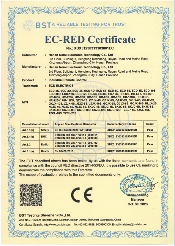 Industrial wireless remote control CE certification-Henan Nomi